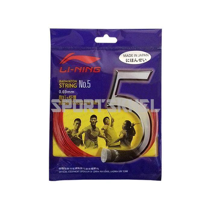 Buy Lining No 5 0.69mm Badminton Strings